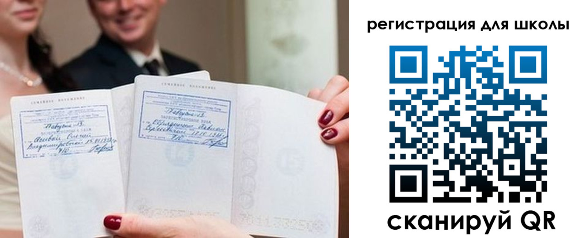 прописка от собственника в Нижневартовске