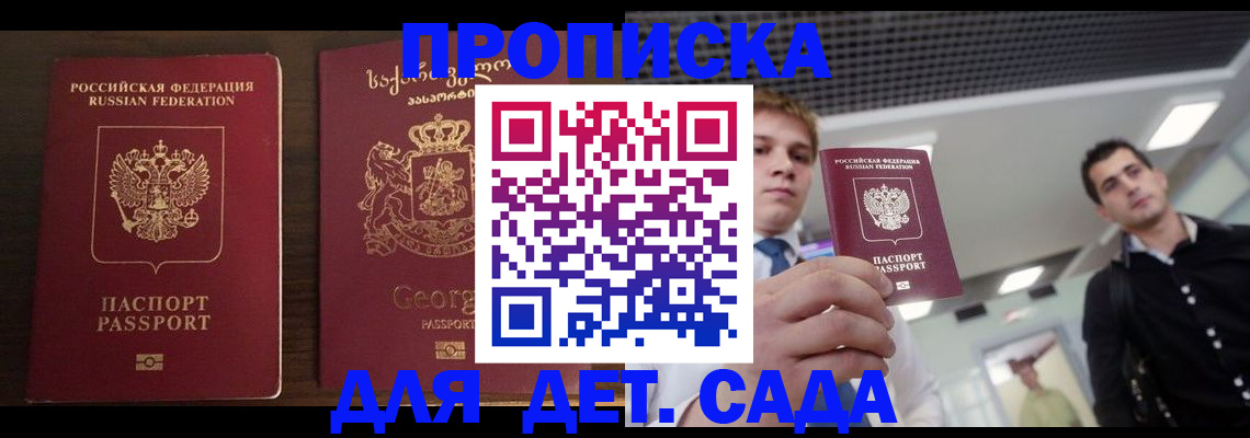 временная регистрация адрес в Нижневартовске