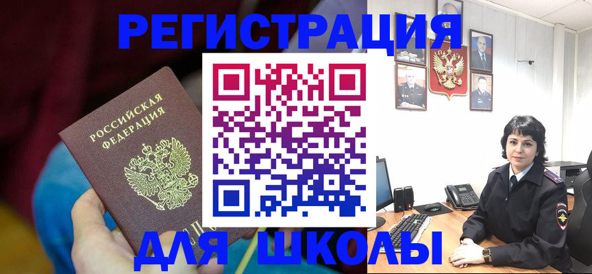 временная регистрация в Нижневартовске